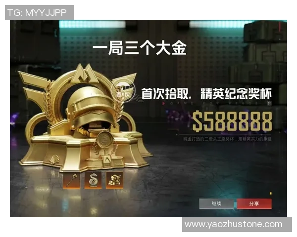 和平精英个人能力排行榜揭晓EDG荣登榜首引发热议