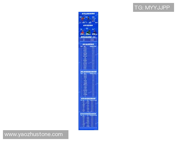 成都飞盘队以52分领跑城市马拉松积分榜展现强劲实力