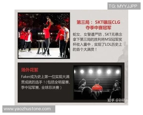 深入分析RNG战队控制打法的核心理念与实战应用